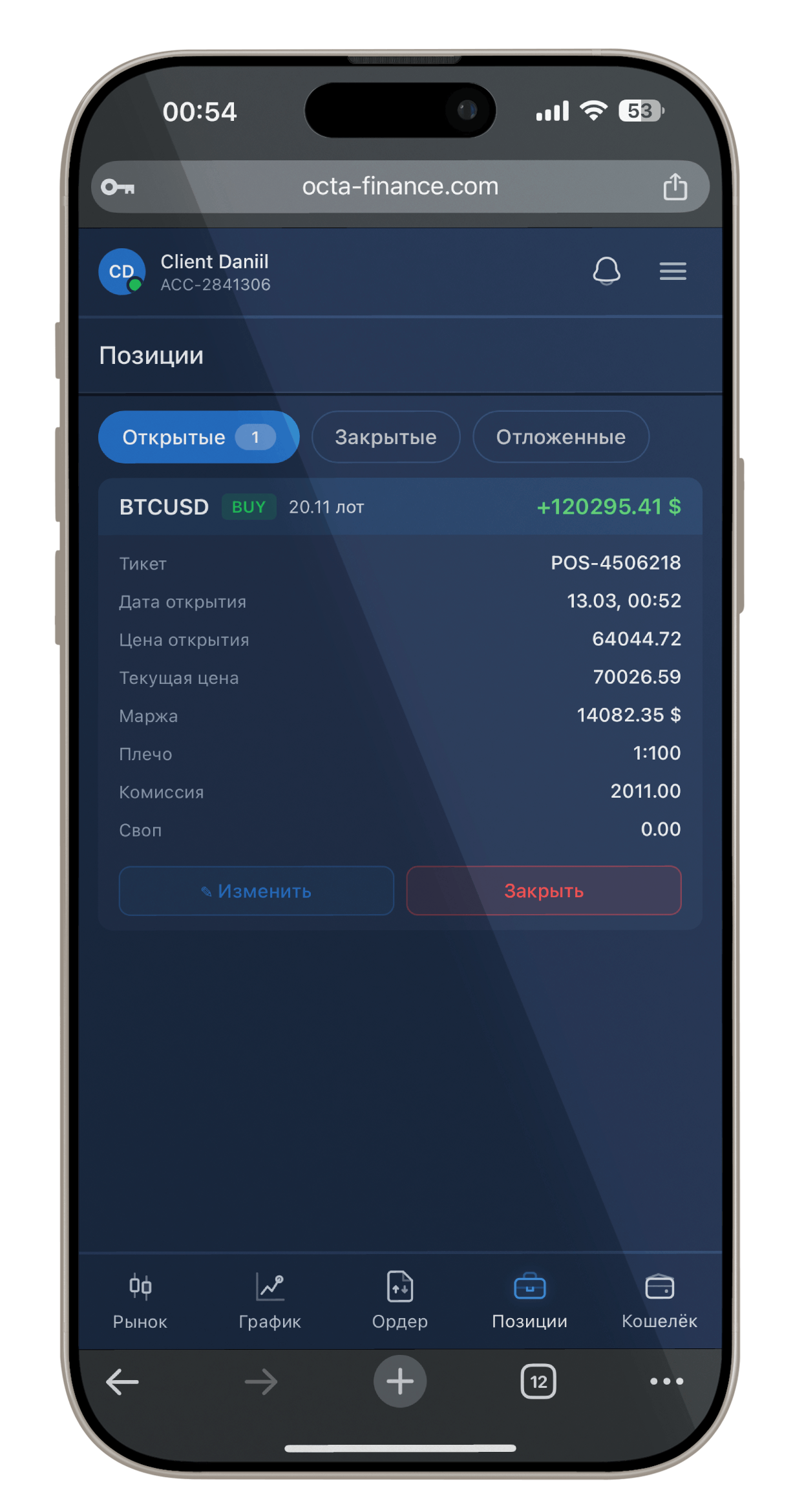Octa Finance Mobile Trading